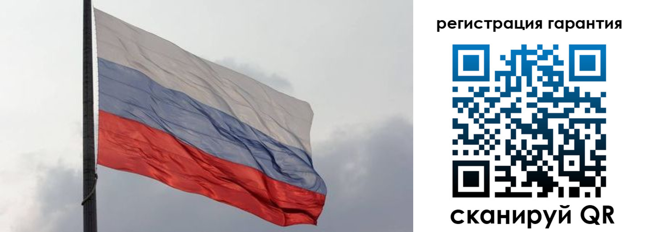 регистрация для школы в Заозёрске