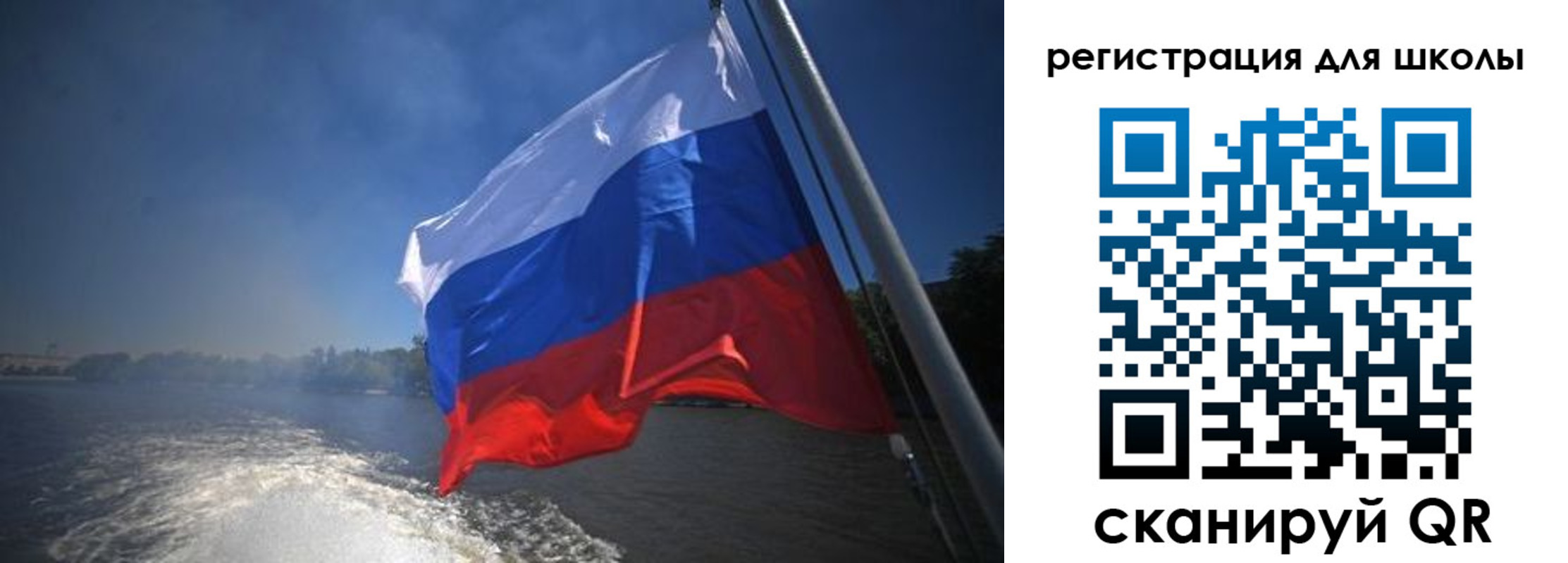 прописка в квартире в Заозёрске